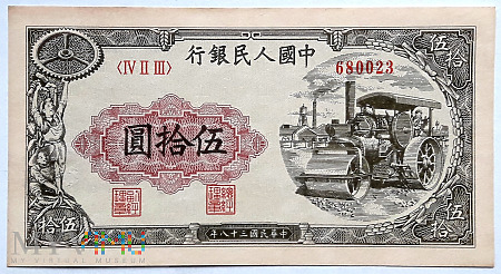 Duże zdjęcie 50元 1949