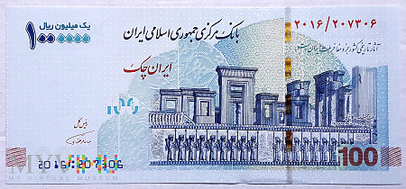 Iran 1 000 000 riali 2021