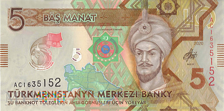 Turkmenistan - 5 manatów (2020)