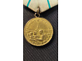 CCCP Medal Za Obronę Leningradu pózniejsza wersja
