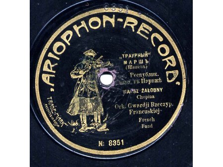 Ariophon-Record