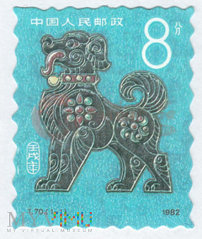 Year of the Dog
