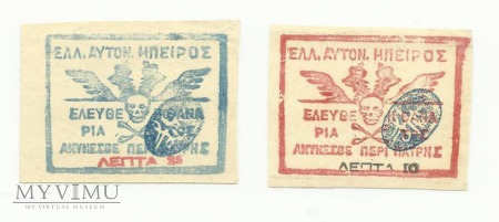 Znaczki Epirus
