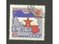 SFR Jugosławia