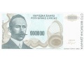 Bośnia i Hercegowina - 100 000 000 dinarów (1993)