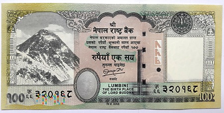 100 rupii 2012