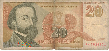 Jugosławia - 20 nowych dinarów (1994)