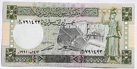 Syria 5 funtów 1991