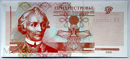 Naddniestrze 1 rubel 2000