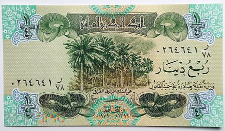 Irak 1/4 dinara 1979