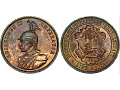 Niemiecka Afryka Wschodnia - 1 rupia, 1890r. UNC