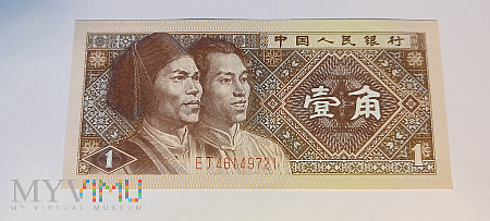 Chiny 1 jiao (1980)
