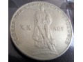 1 rubel - 1965