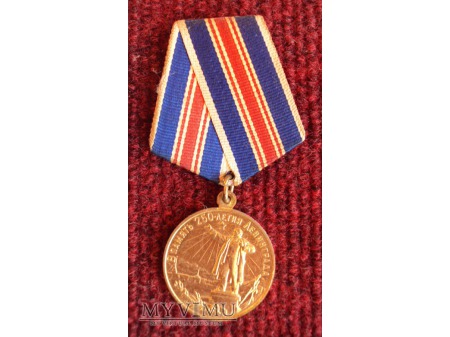 Duże zdjęcie Medal "Na pamiątkę 250-lecia Leningradu"