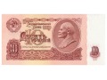 ZSRR - 10 rubli (1961)