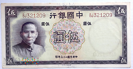 Republika Chińska 5 yuanów 1937
