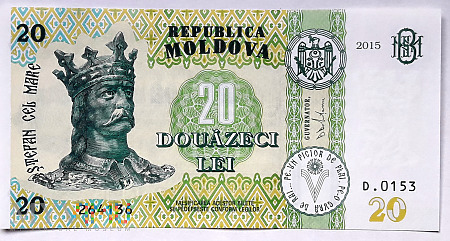 Mołdawia 20 lei 2015