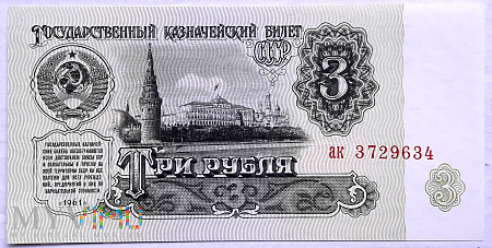 ZSRR 3 ruble 1961