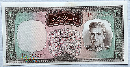 Iran 20 riali 1969