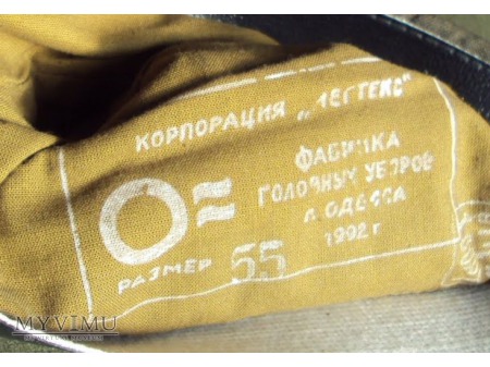 Furażerka oficera wojsk lądowych ZSRR