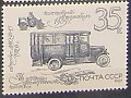 Radziecki autobus na znaczku