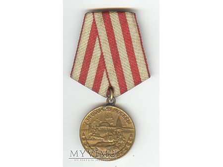 CCCP MEDAL ZA OBRONĘ MOSKWY