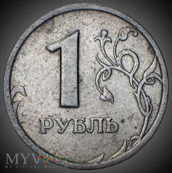 Duże zdjęcie 1 rubel
