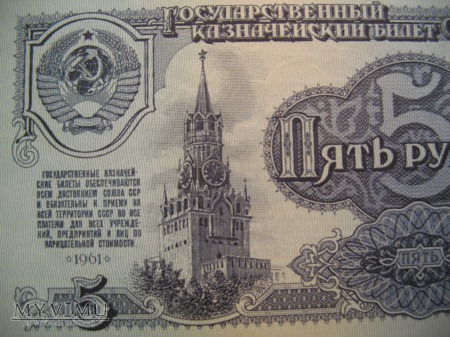 5 RUBLI - ZSRR (1961)