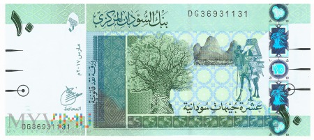Sudan - 10 funtów (2017)
