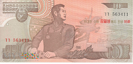 Korea Północna - 10 wonów (2007)