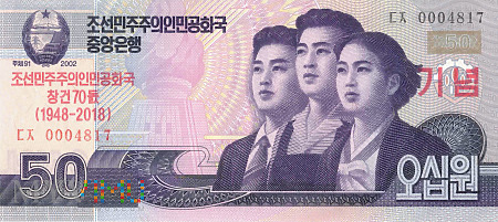 Korea Północna - 50 wonów (2018)