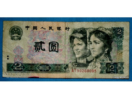 2 Yuan-y 1980