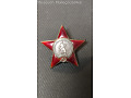 CCCP - Order Czerwonej Gwiazdy - Nr:1786421