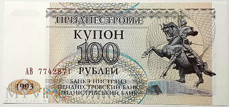 Naddniestrze 100 rubli 1993