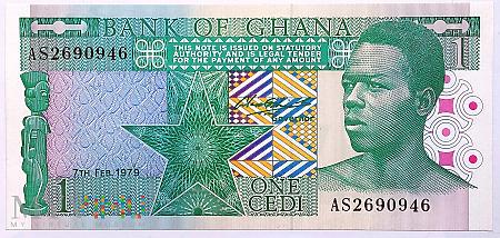 GHANA 1 cedi 1979