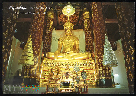 Thailand - Ayutthaya - Wat Na-Phrameru -pocz. XXI