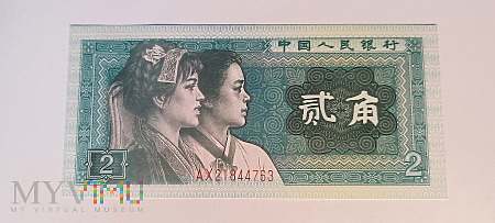 Chiny 2 jiao (1980)