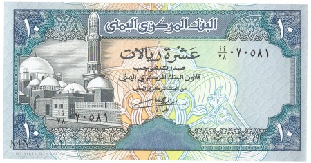 Jemen - 10 riali (1990)