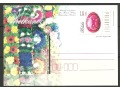 Kartka pocztowa -Wielkanoc 2015