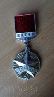 Duże zdjęcie odznaka radziecka