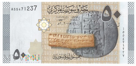 Syria - 50 funtów (2009)