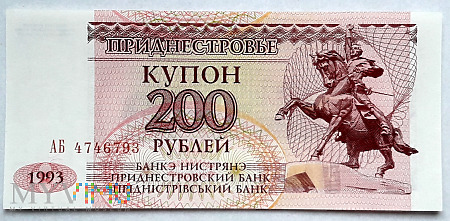 Naddniestrze 200 rubli 1993