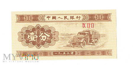 Chiny Ludowe - 1 Fen 1953r.