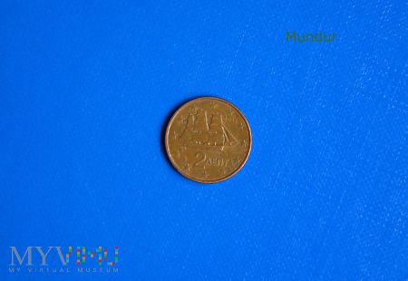 Moneta: 2 euro cent - Grecja