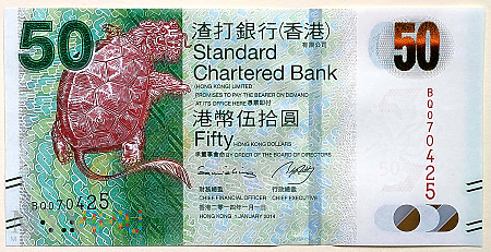 Hong Kong 50 dolarów 2014