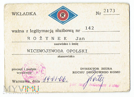 Duże zdjęcie 3. Wkładka do Legitymacji Służbowej