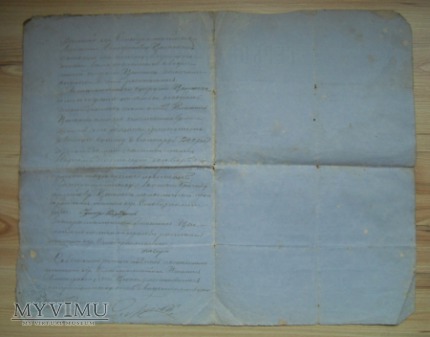 dokument carski, rok 1884