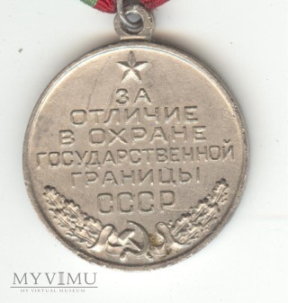 Medal za Wybitne zasługi w ochronie granic ZSRR