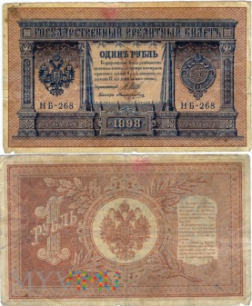 Duże zdjęcie Rosja, 1 rubel 1898r.