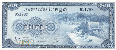 Kambodża - 100 rieli (1972)